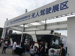 -东浩兰生上海世博展览馆