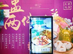 -点都德(华强南店)