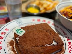 -文通冰室(温州万象城店)