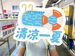 -奥龙堡游泳馆(广纸店)