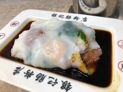 -荔银肠粉(广州天河华利路店)