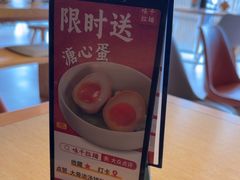 -味千拉面(上虞万和城分店)