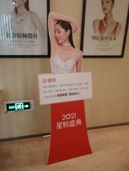 -Yestar艺星医疗美容医院