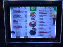 菜单-梧州双钱龟苓膏(丽港航母店)