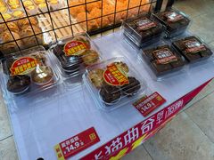 -味多美蛋糕(亚非大厦店)