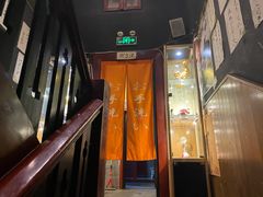 -鸟内会(河北路店)