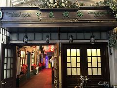 -哈爾濱記憶·城市文化主题餐厅