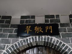-庆合府重庆大排档(紫都城店)