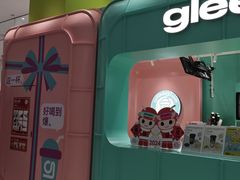 -gleeglee乐溢亦茶(合生汇店)