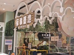 -奈尔宝家庭中心·亲子餐厅(华采天地店)