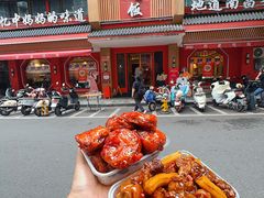 -回家吃饭·地道南昌菜(建德观总店)