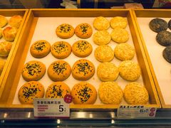 -嘉华鲜花饼(束河店)