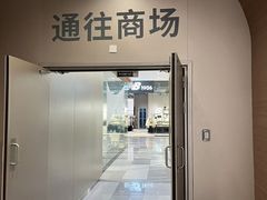 -ALDI奥乐齐超市(凯德虹口店)