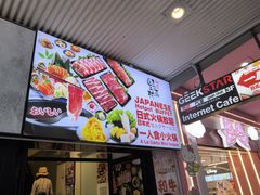 -伊豆野菜村(City店)
