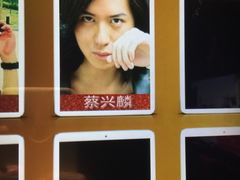 蔡兴麟-环球梦主题KTV(曲阳生活购物中心店)