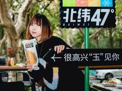 -Moka Bros 摩卡站(嘉华店)