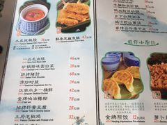 菜单-南京大牌档(龙江新城市广场店)