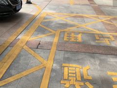 -深圳东方银座酒店