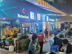 -桂园白粥·潮汕老味道