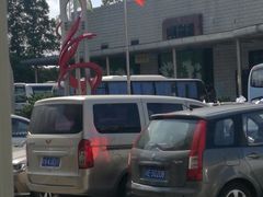 -上海市宝山区殡仪馆-停车场