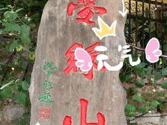 -叠彩山景区