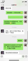 点击看大图 -CE·专业蛋白•羽毛接发·潮色烫染品牌店