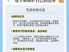 -观心实验室·心理咨询(上海旗舰店)