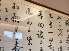 -古洼一锅鲜(开发区店)