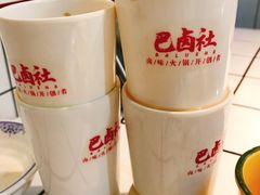 -巴卤社老火锅(财富店)