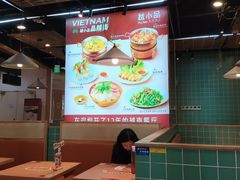 -越小品·越南餐厅(万科里店)