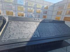 -沈阳“九·一八”历史博物馆