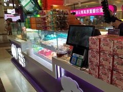 -HappyMiss花满楼·鲜花饼·鲜花茶·伴手礼(上海环球港店)
