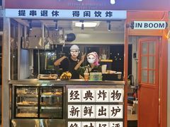 -凤城·食都