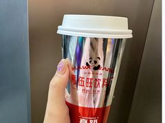 -马伍旺饮料厂(江宁砂之船店)