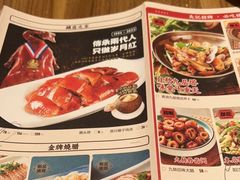 -先记烧鹅王·本地粤菜(福永店)