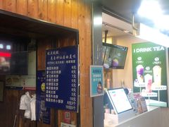 门面-徐禾记手工烧饼(农院路店)