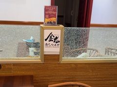 -金龙·打边炉(武进路店)