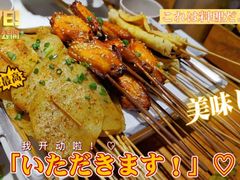 -木屋烧烤(岗顶二店)