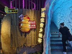 -钱锋炭缸烧烤(南湖大路总店)