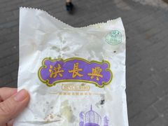 -洪长兴(云南南路店)