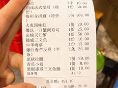 -古田居·特色寿司料理(骏欣中心店)