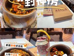 -南昌大饭店·非遗南昌菜(万寿宫店)