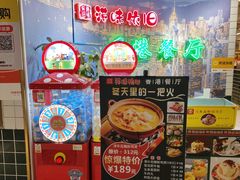 -東盛炭烤自助料理(浦东文峰广场店)