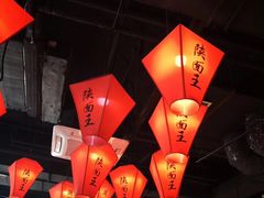 -贺秦生陕面王(富力城店)