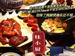 -桂小厨广西菜(桂林万象城店)