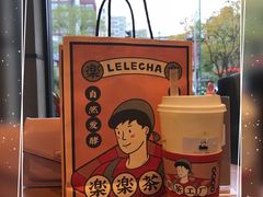 -LELECHA乐乐茶(上海五角场万达广场店)