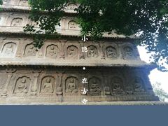 -北京石刻艺术博物馆(五塔寺)