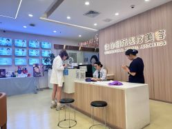 -东莞台心医院-医疗美容