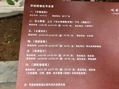 -开封府