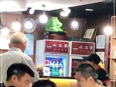 大堂-小土豆北方菜馆(方庄店)